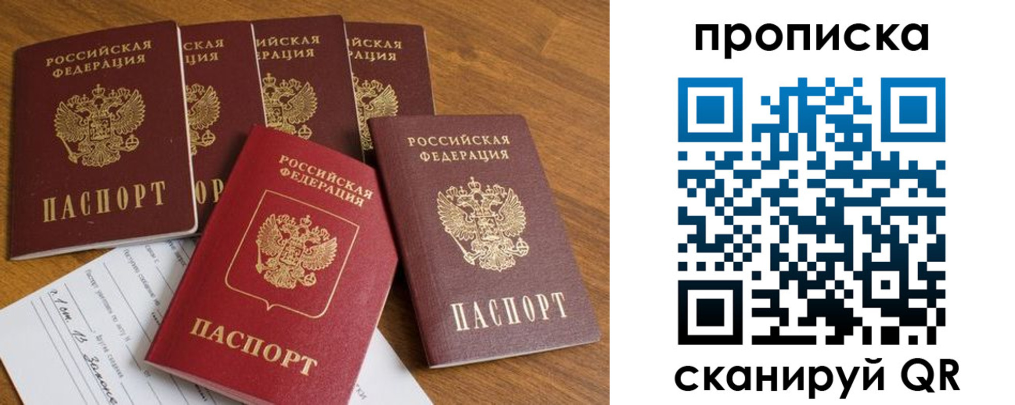 временная регистрация адрес в Козловке