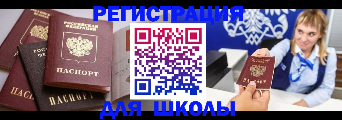 регистрация в Козловке